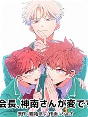 玄幻修真小说排行榜 万相归墟 完本封面