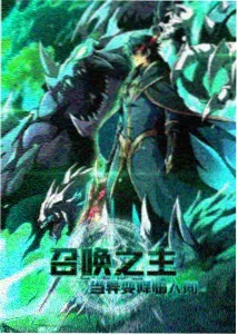 古代言情小说 半城烟雨 完本封面